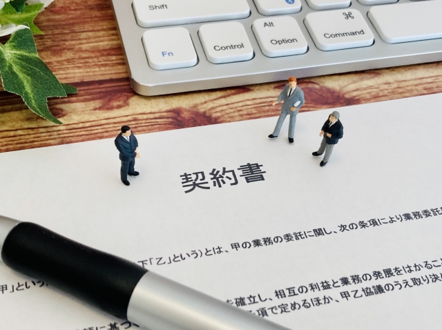 契約書画像